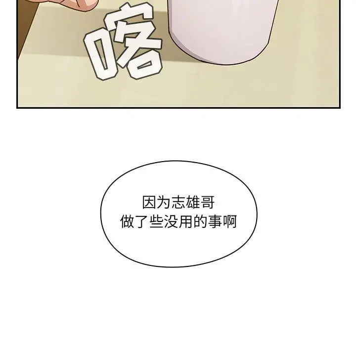 罪与罚[顶通]韩漫全集-第25话无删减无遮挡章节图片 