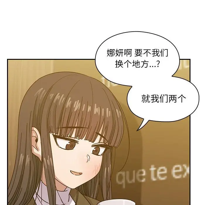 罪与罚[顶通]韩漫全集-第25话无删减无遮挡章节图片 