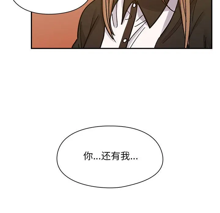 罪与罚[顶通]韩漫全集-第25话无删减无遮挡章节图片 