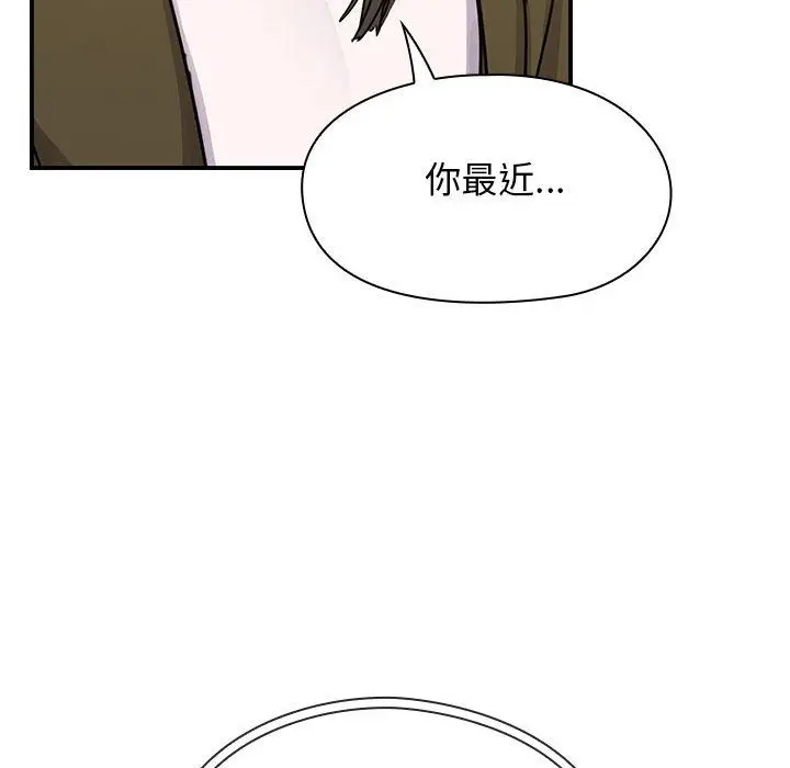 罪与罚[顶通]韩漫全集-第25话无删减无遮挡章节图片 