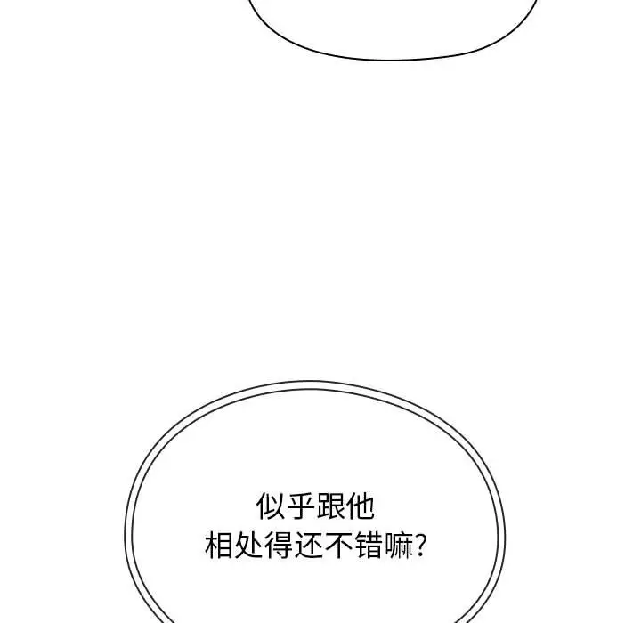 罪与罚[顶通]韩漫全集-第26话无删减无遮挡章节图片 