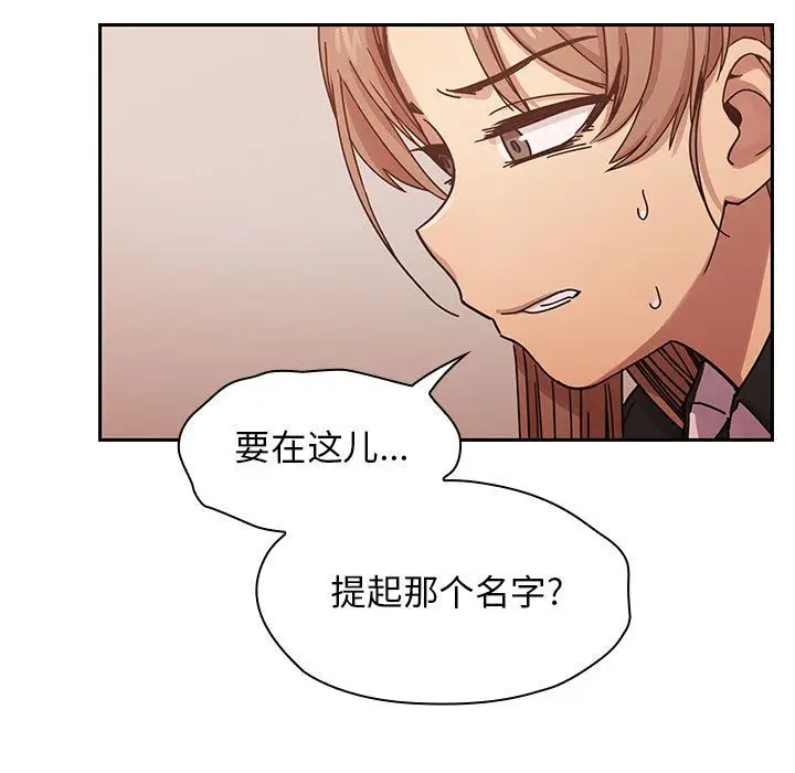 罪与罚[顶通]韩漫全集-第26话无删减无遮挡章节图片 