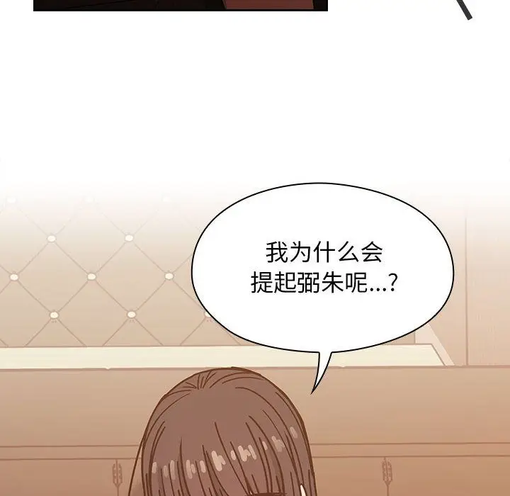 罪与罚[顶通]韩漫全集-第26话无删减无遮挡章节图片 
