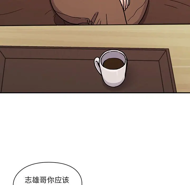 罪与罚[顶通]韩漫全集-第26话无删减无遮挡章节图片 