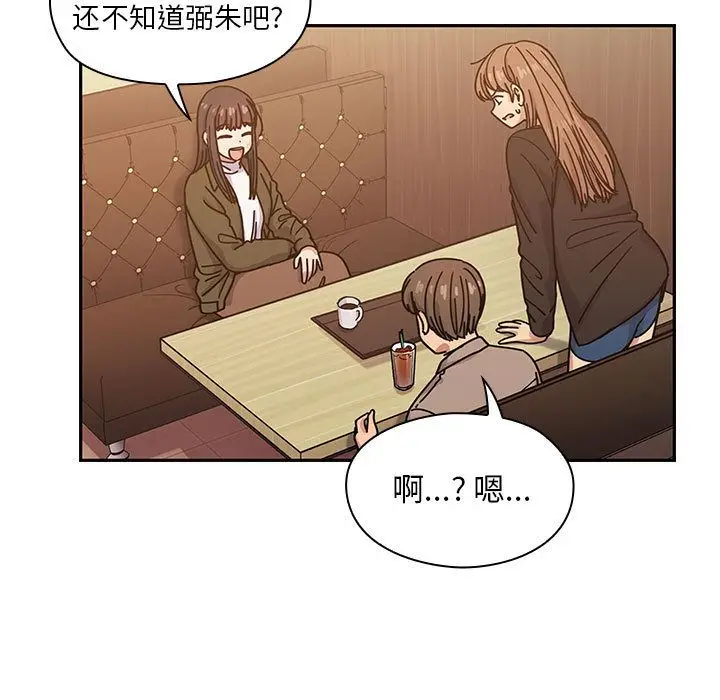 罪与罚[顶通]韩漫全集-第26话无删减无遮挡章节图片 
