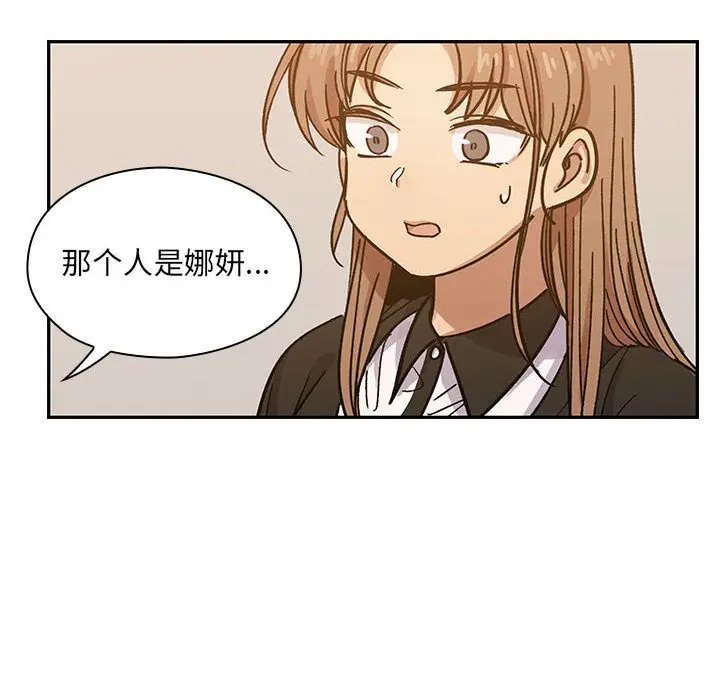 罪与罚[顶通]韩漫全集-第26话无删减无遮挡章节图片 