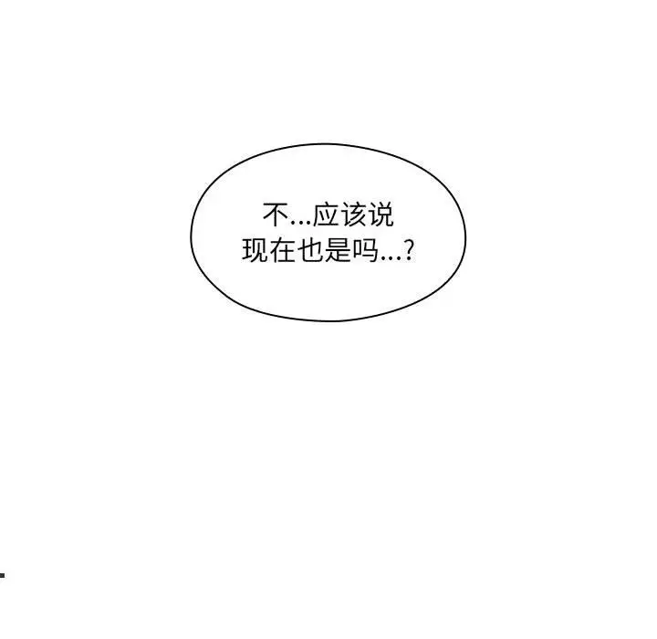 罪与罚[顶通]韩漫全集-第26话无删减无遮挡章节图片 
