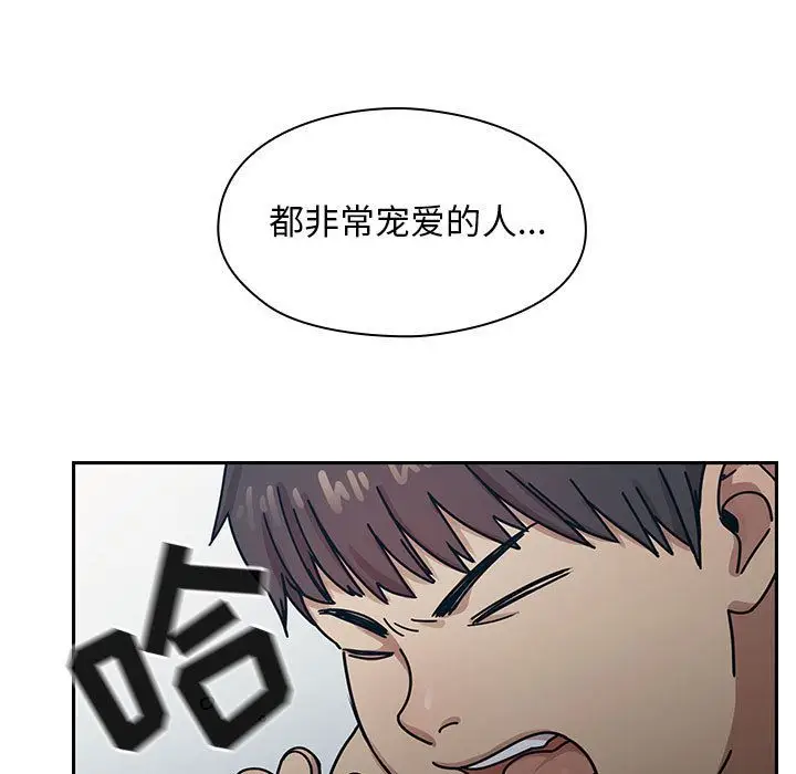 罪与罚[顶通]韩漫全集-第26话无删减无遮挡章节图片 