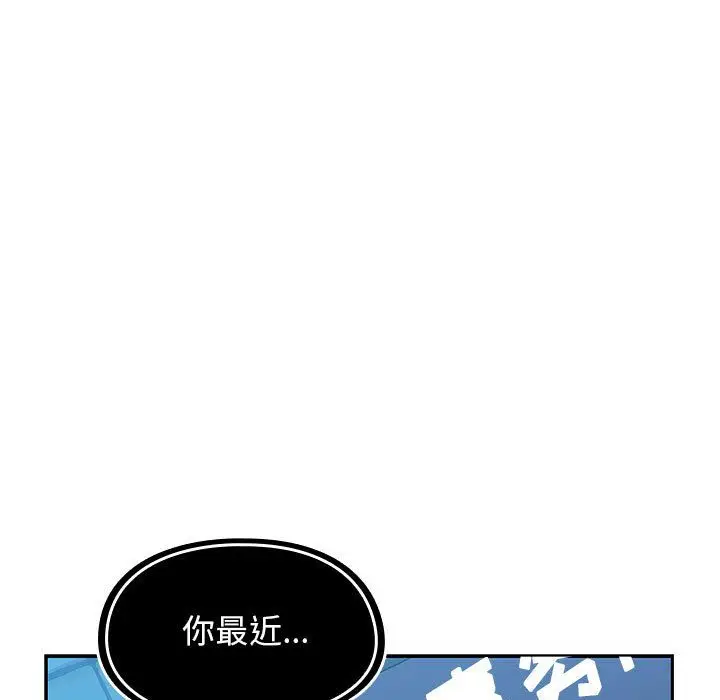 罪与罚[顶通]韩漫全集-第26话无删减无遮挡章节图片 