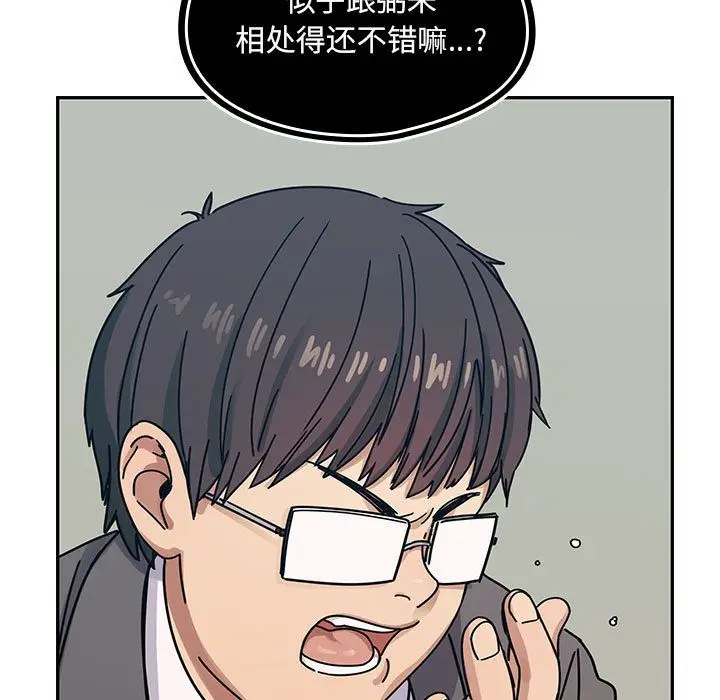 罪与罚[顶通]韩漫全集-第26话无删减无遮挡章节图片 