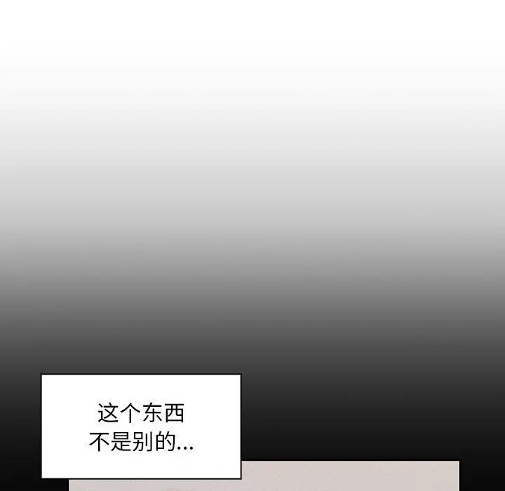 罪与罚[顶通]韩漫全集-第26话无删减无遮挡章节图片 