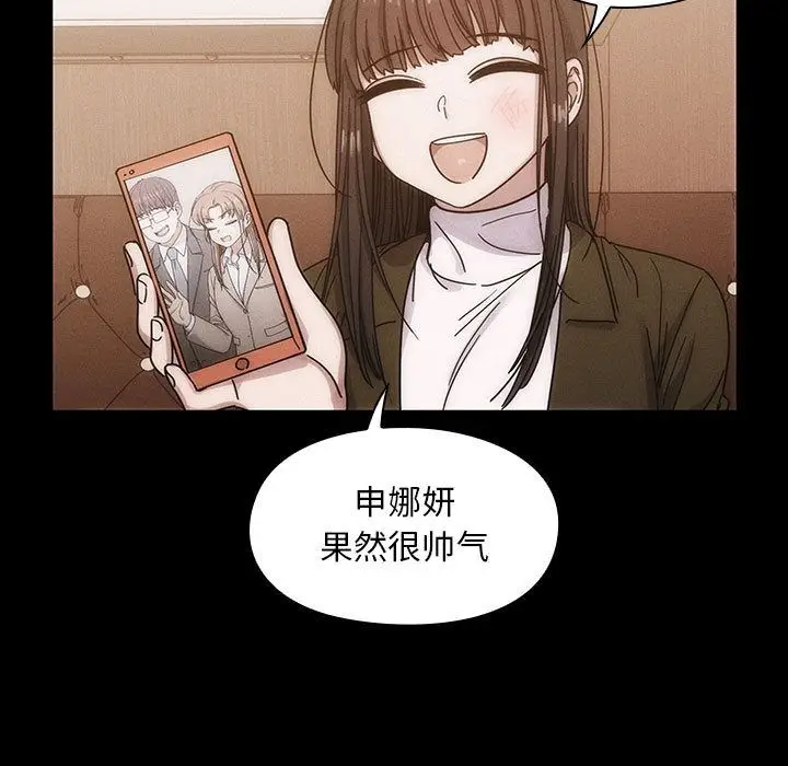 罪与罚[顶通]韩漫全集-第26话无删减无遮挡章节图片 