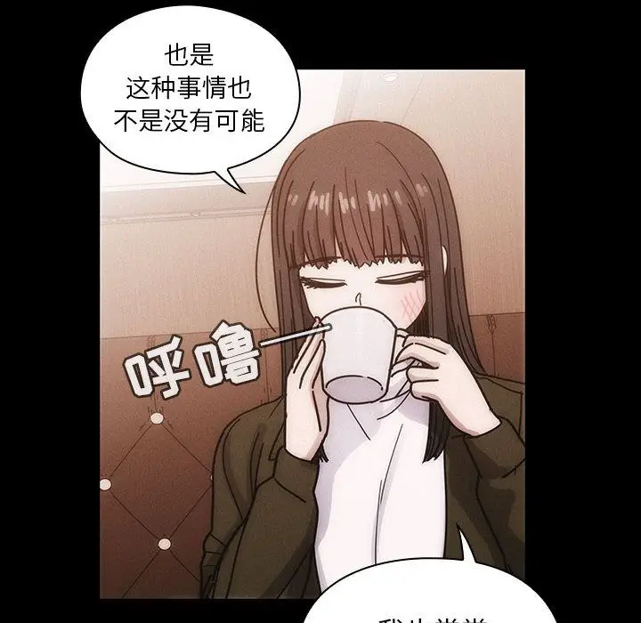 罪与罚[顶通]韩漫全集-第26话无删减无遮挡章节图片 