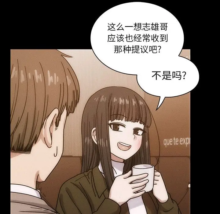 罪与罚[顶通]韩漫全集-第26话无删减无遮挡章节图片 
