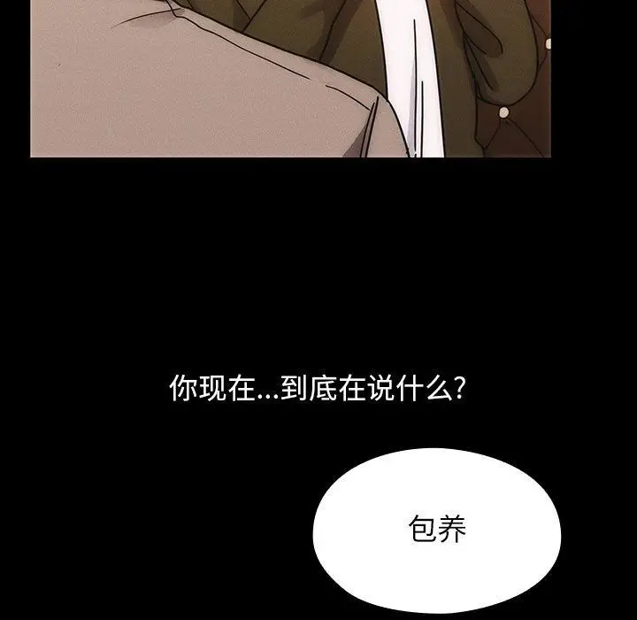 罪与罚[顶通]韩漫全集-第26话无删减无遮挡章节图片 