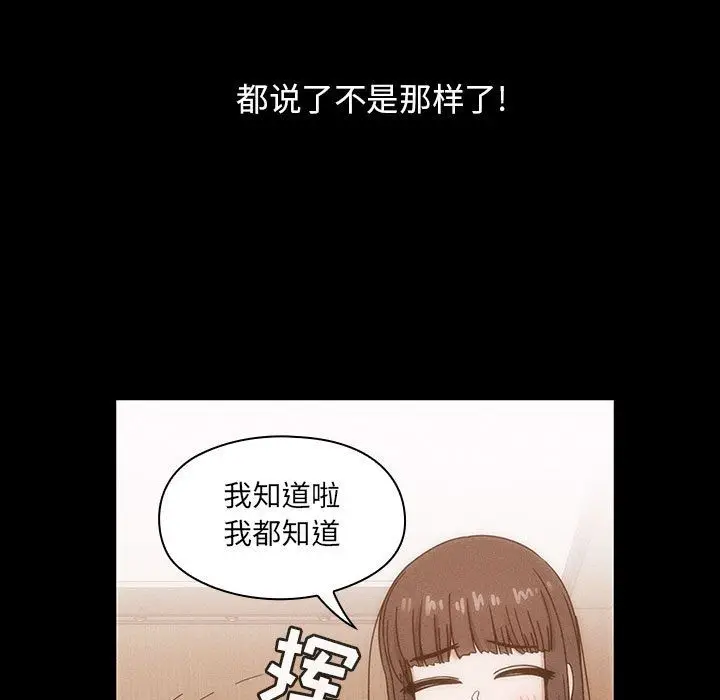 罪与罚[顶通]韩漫全集-第26话无删减无遮挡章节图片 