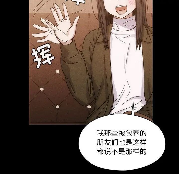 罪与罚[顶通]韩漫全集-第26话无删减无遮挡章节图片 