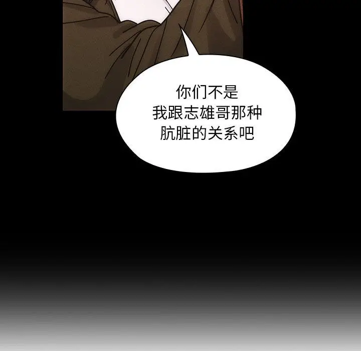 罪与罚[顶通]韩漫全集-第26话无删减无遮挡章节图片 