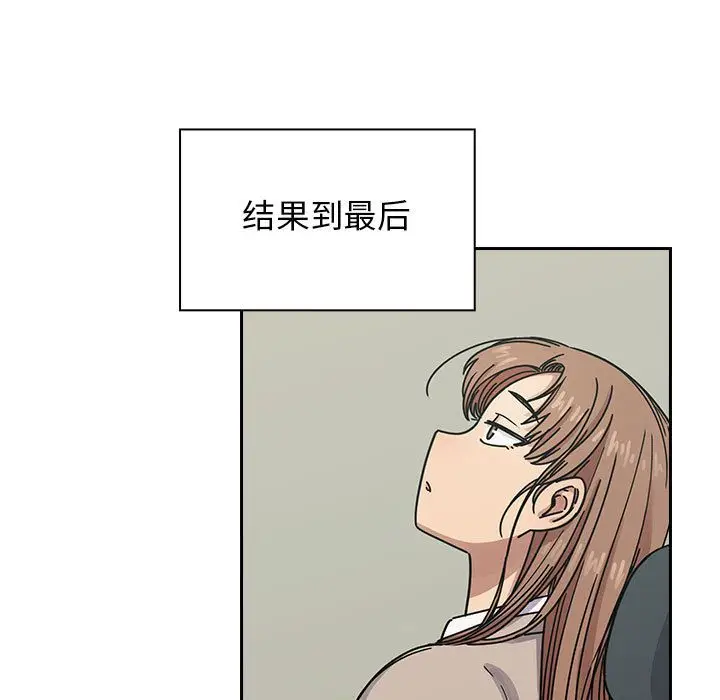 罪与罚[顶通]韩漫全集-第26话无删减无遮挡章节图片 