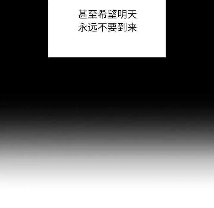 罪与罚[顶通]韩漫全集-第26话无删减无遮挡章节图片 