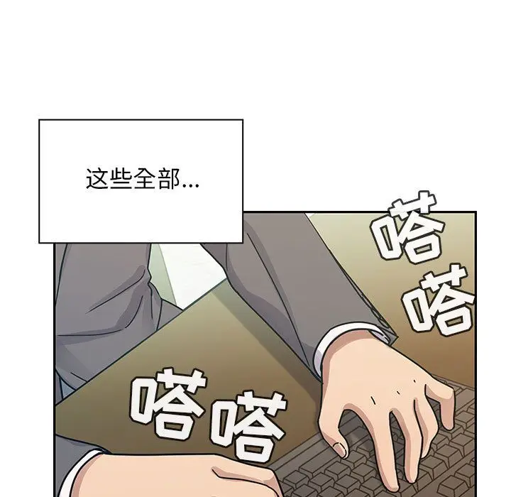 罪与罚[顶通]韩漫全集-第26话无删减无遮挡章节图片 