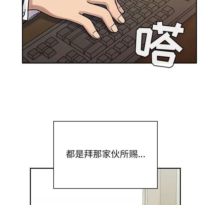 罪与罚[顶通]韩漫全集-第26话无删减无遮挡章节图片 