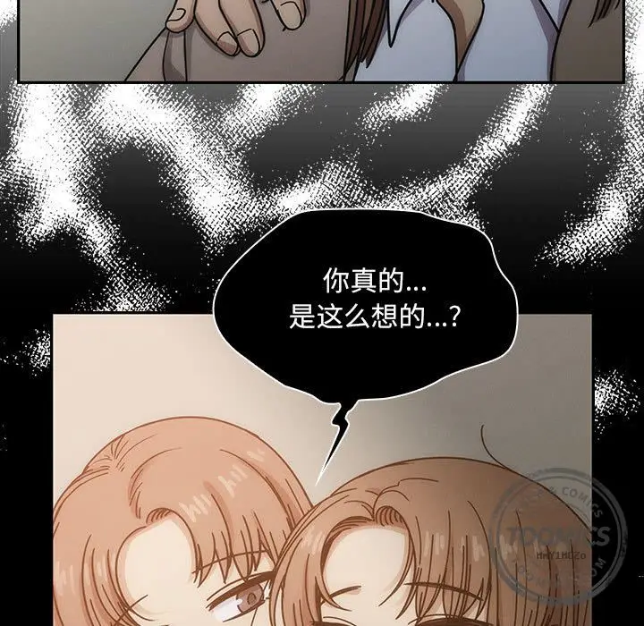 罪与罚[顶通]韩漫全集-第26话无删减无遮挡章节图片 
