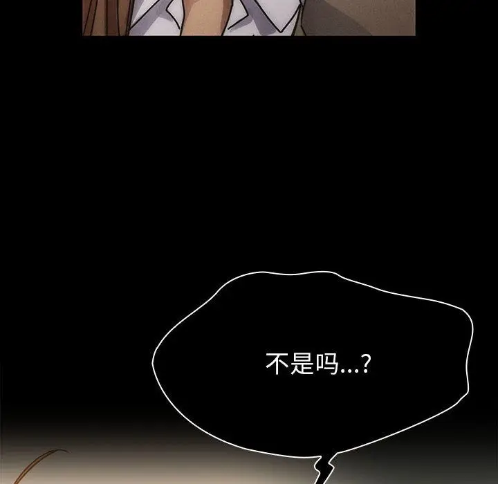 罪与罚[顶通]韩漫全集-第26话无删减无遮挡章节图片 