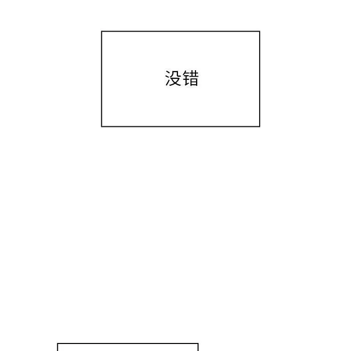 罪与罚[顶通]韩漫全集-第26话无删减无遮挡章节图片 