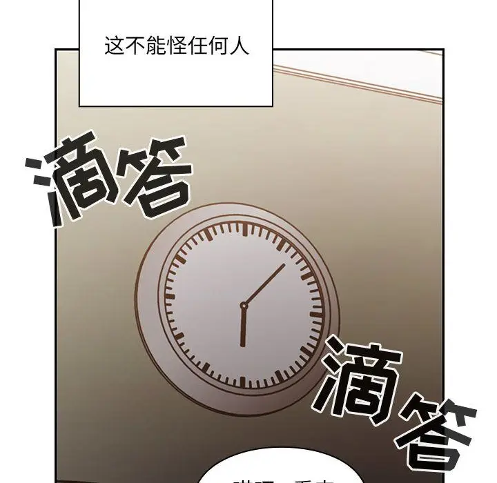 罪与罚[顶通]韩漫全集-第26话无删减无遮挡章节图片 