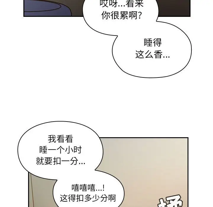 罪与罚[顶通]韩漫全集-第26话无删减无遮挡章节图片 
