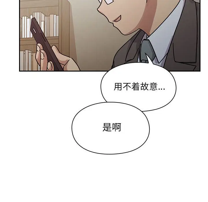 罪与罚[顶通]韩漫全集-第26话无删减无遮挡章节图片 