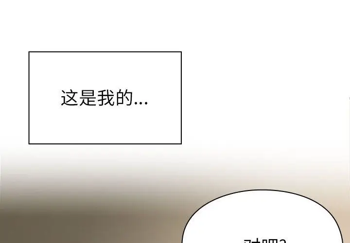 罪与罚[顶通]韩漫全集-第27话无删减无遮挡章节图片 