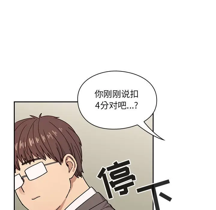 罪与罚[顶通]韩漫全集-第27话无删减无遮挡章节图片 