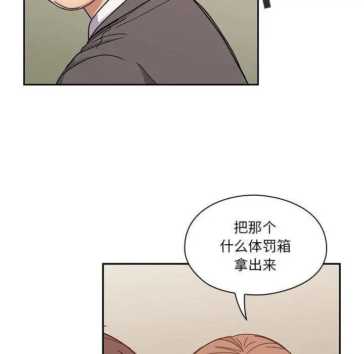 罪与罚[顶通]韩漫全集-第27话无删减无遮挡章节图片 