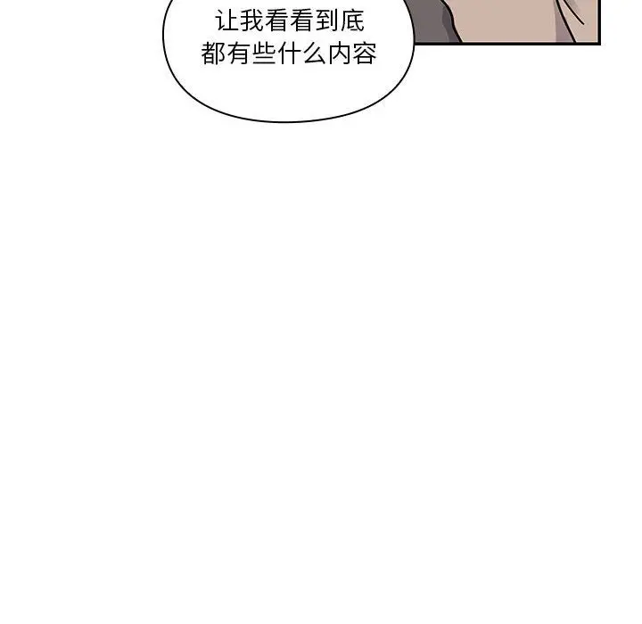 罪与罚[顶通]韩漫全集-第27话无删减无遮挡章节图片 