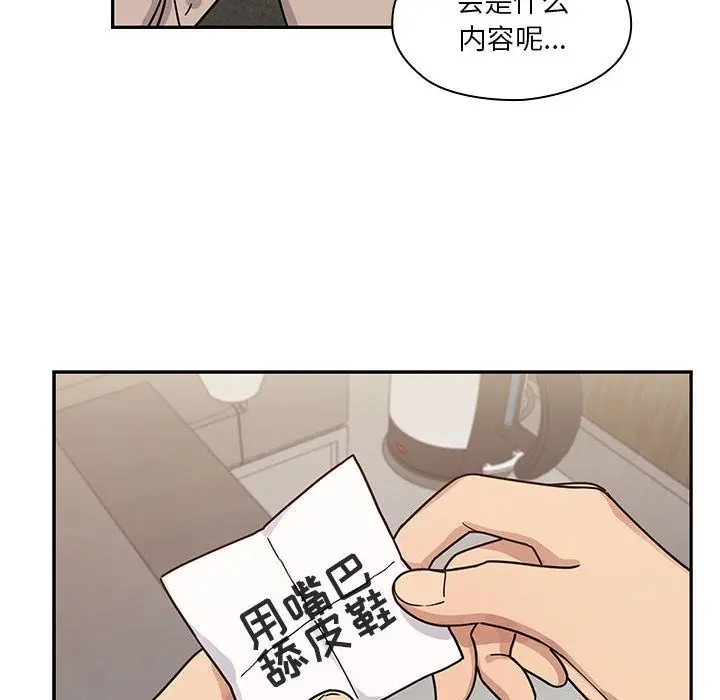 罪与罚[顶通]韩漫全集-第27话无删减无遮挡章节图片 