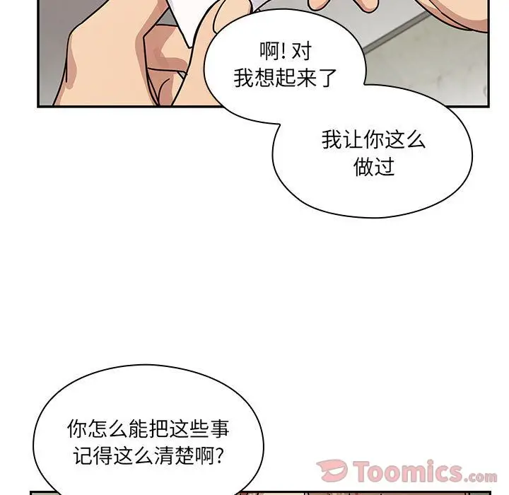 罪与罚[顶通]韩漫全集-第27话无删减无遮挡章节图片 