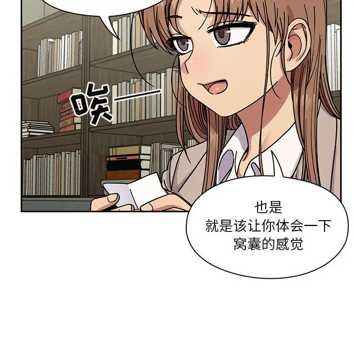 罪与罚[顶通]韩漫全集-第27话无删减无遮挡章节图片 