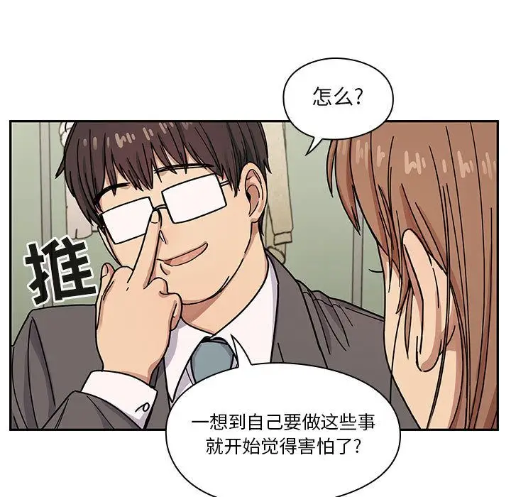 罪与罚[顶通]韩漫全集-第27话无删减无遮挡章节图片 