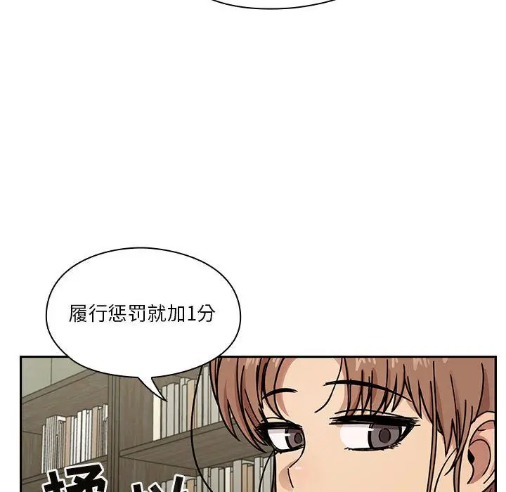 罪与罚[顶通]韩漫全集-第27话无删减无遮挡章节图片 