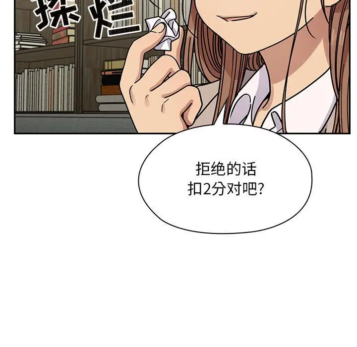罪与罚[顶通]韩漫全集-第27话无删减无遮挡章节图片 