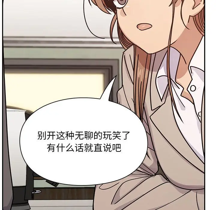 罪与罚[顶通]韩漫全集-第27话无删减无遮挡章节图片 