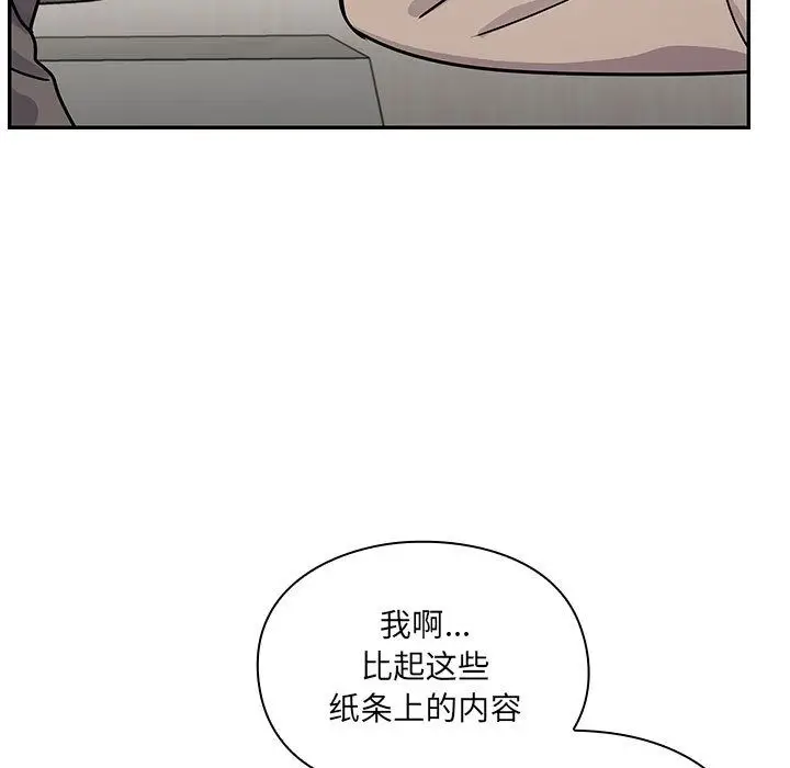罪与罚[顶通]韩漫全集-第27话无删减无遮挡章节图片 