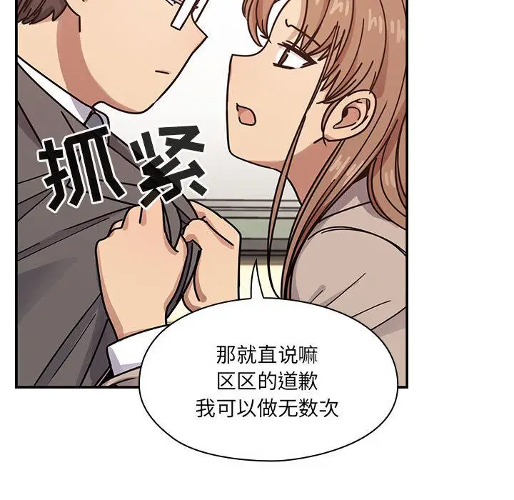 罪与罚[顶通]韩漫全集-第27话无删减无遮挡章节图片 