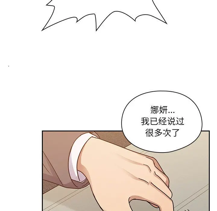 罪与罚[顶通]韩漫全集-第27话无删减无遮挡章节图片 