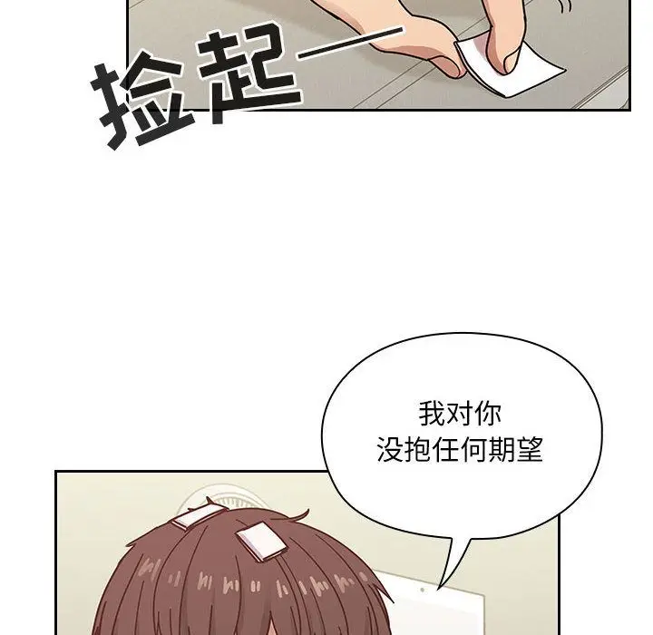 罪与罚[顶通]韩漫全集-第27话无删减无遮挡章节图片 