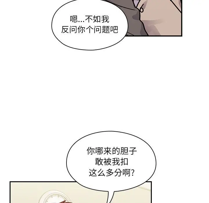罪与罚[顶通]韩漫全集-第27话无删减无遮挡章节图片 