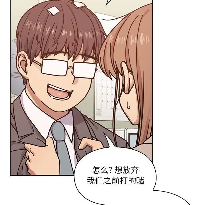 罪与罚[顶通]韩漫全集-第27话无删减无遮挡章节图片 