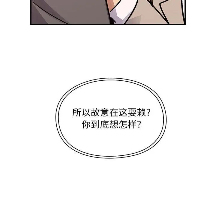 罪与罚[顶通]韩漫全集-第27话无删减无遮挡章节图片 